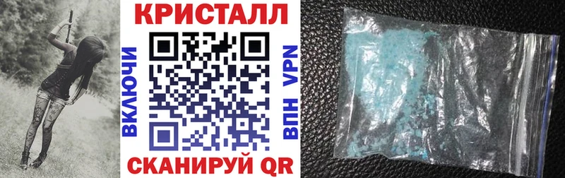 Купить закладки  Белокуриха  АМФЕТАМИН Premium 