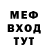 MDMA молли Milana Ferid