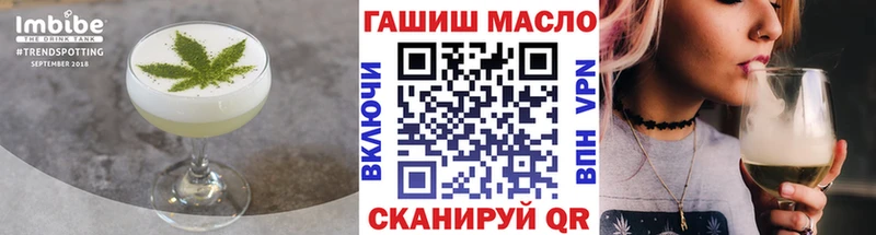 Cannafood конопля  Купить где  Белокуриха 