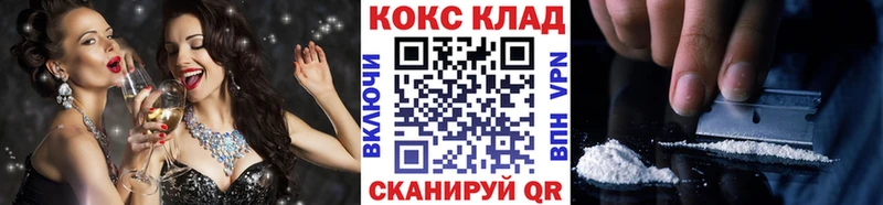 Купить  Белокуриха  Кокаин FishScale 