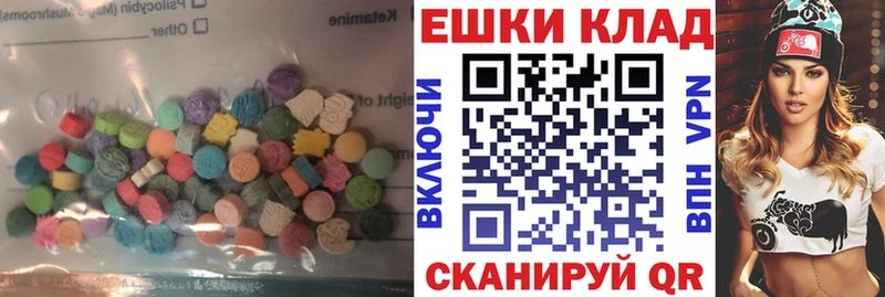 Купить закладки  Белокуриха  Экстази MDMA 