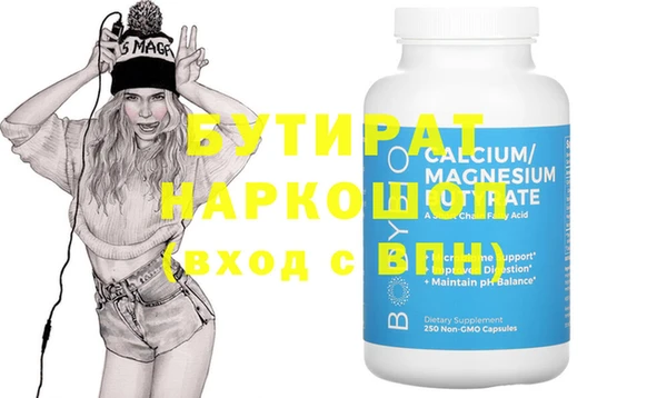 таблы Ельня