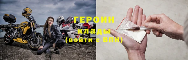 мефедрон Елизово