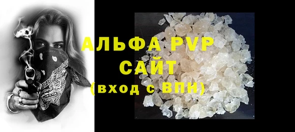 мефедрон Елизово