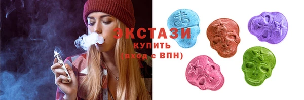синтетический гашиш Елабуга