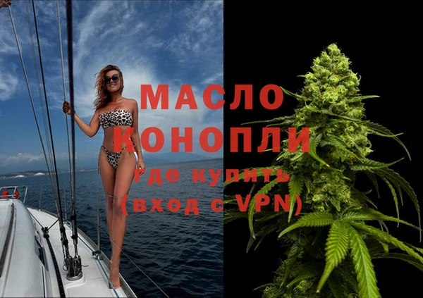 синтетический гашиш Елабуга