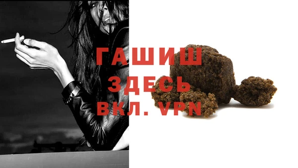 синтетический гашиш Елабуга