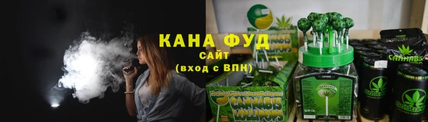 синтетический гашиш Елабуга