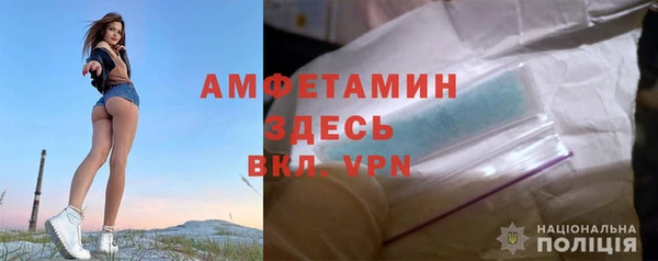 бутират Заволжье