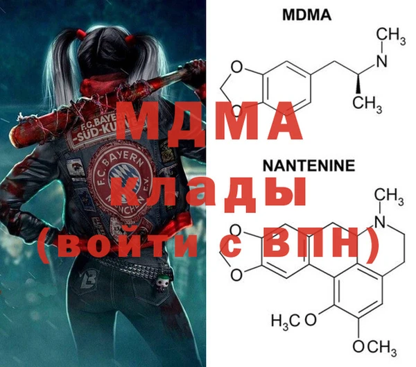 синтетический гашиш Елабуга