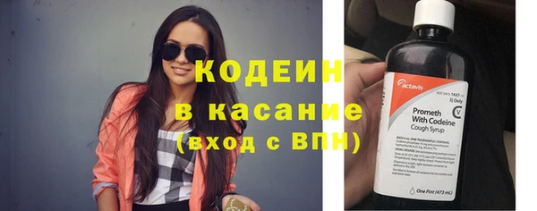 мефедрон Елизово