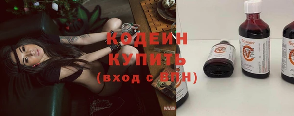 мефедрон Елизово