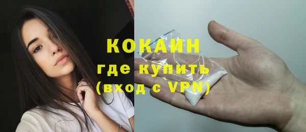 мефедрон Елизово