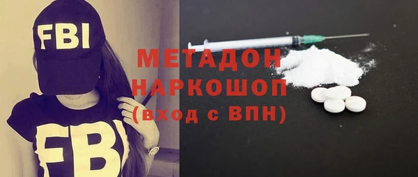 мефедрон Елизово