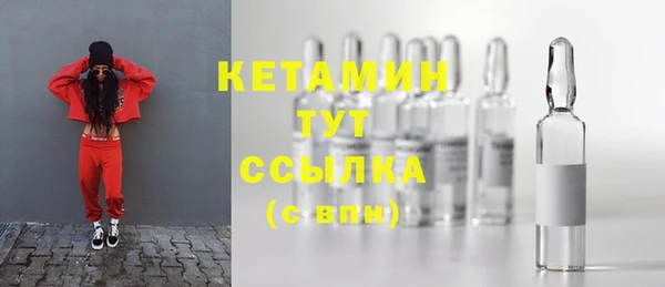 синтетический гашиш Елабуга