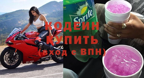 синтетический гашиш Елабуга