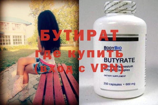 мефедрон Елизово