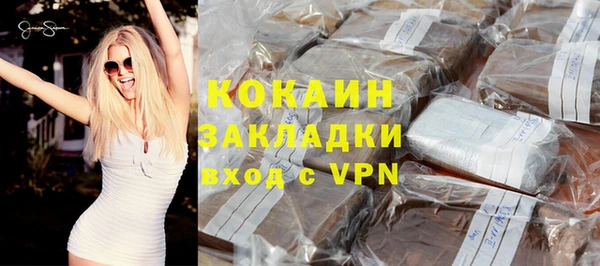 таблы Ельня
