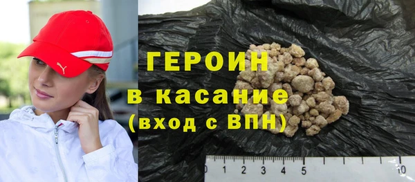 синтетический гашиш Елабуга