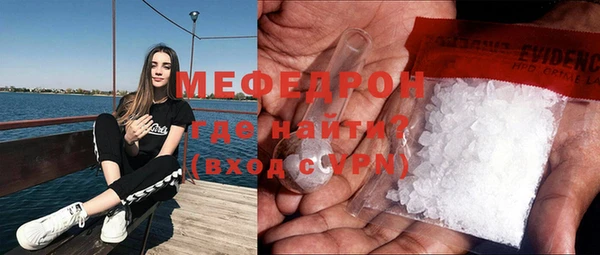 мефедрон Елизово