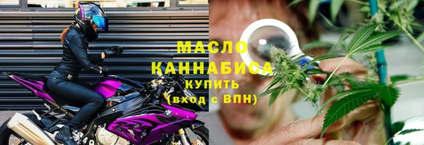 синтетический гашиш Елабуга