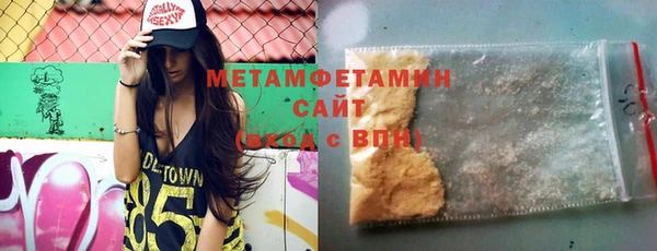 синтетический гашиш Елабуга
