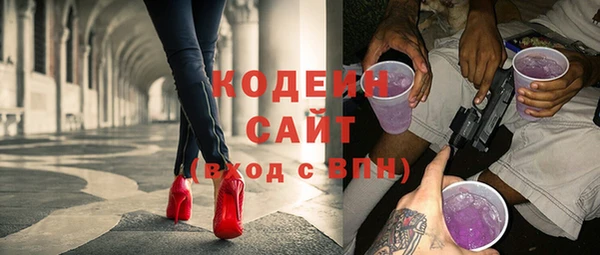 синтетический гашиш Елабуга