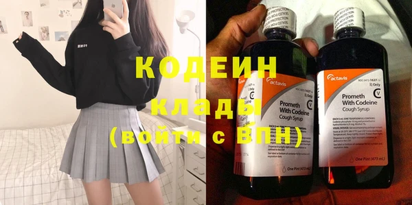 мефедрон Елизово