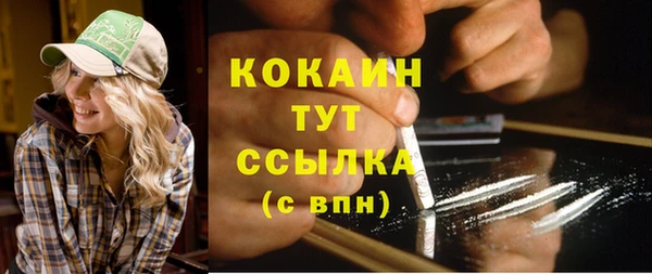 мефедрон Елизово