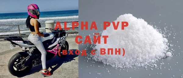 бутират Заволжье