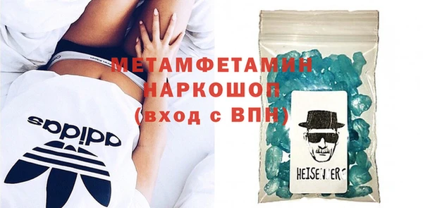 синтетический гашиш Елабуга