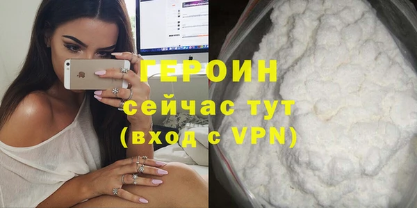 синтетический гашиш Елабуга