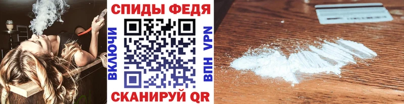 Купить закладки  Белокуриха  Первитин витя 