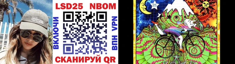 Марки NBOMe 1500мкг  Купить закладки  Белокуриха 